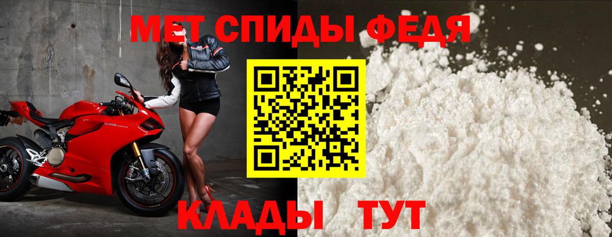 Новый Уренгой  АМФ  АМФ  Amphetamine VHQ  Вход с VPN 