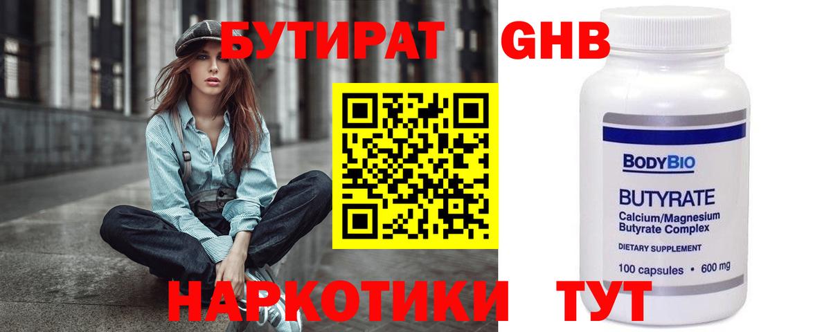 Мефедрон Новый Уренгой