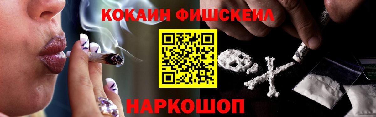 Cocaine Боливия Новый Уренгой