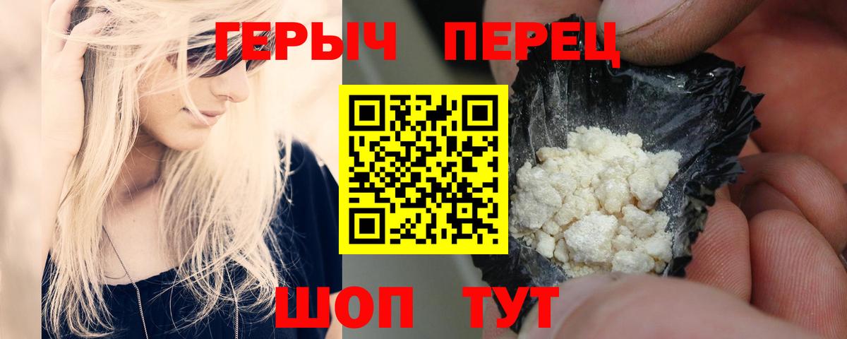 ГЕРОИН VHQ Новый Уренгой