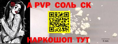 хмурый Михайловск