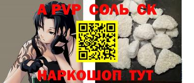 а пвп мука Мирный