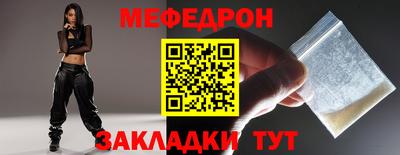 а пвп мука Мирный