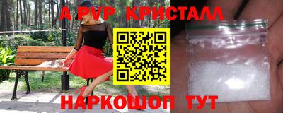 а пвп мука Мирный