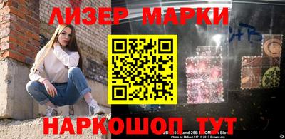 тгк Назарово