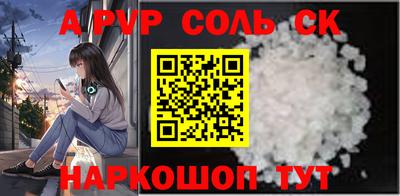 сатива Михайловка