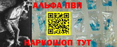 а пвп мука Мирный