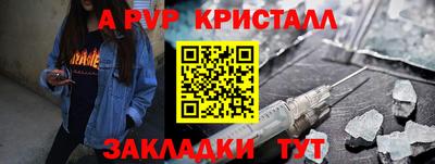 сатива Михайловка
