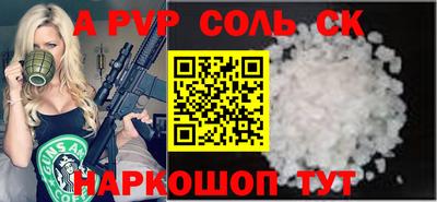 а пвп мука Мирный