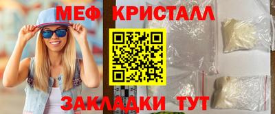 а пвп мука Мирный