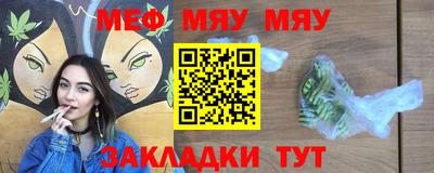 а пвп мука Мирный