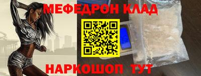 СК Надым