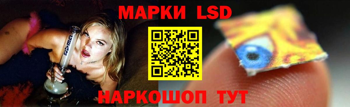 ЛСД экстази ecstasy  ЛСД экстази ecstasy  Новый Уренгой  Вход с VPN 