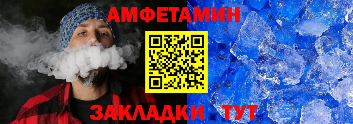 Метамфетамин Декстрометамфетамин 99.9% Новый Уренгой