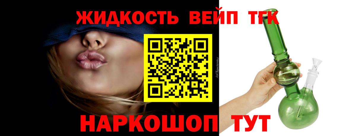 ТГК Wax Новый Уренгой
