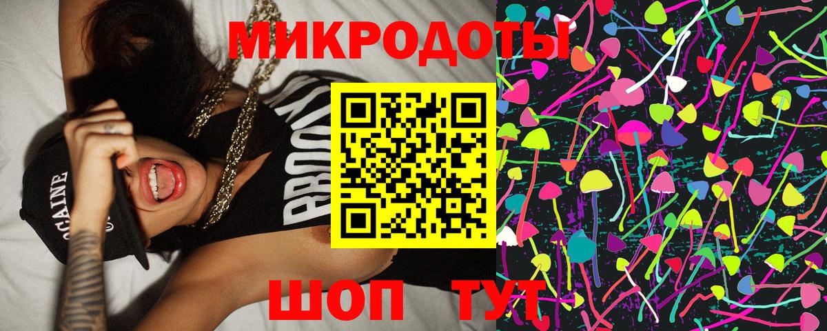 Новый Уренгой  Псилоцибиновые грибы Psilocybine cubensis  Вход с VPN 