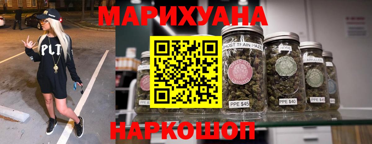 Конопля индика Новый Уренгой