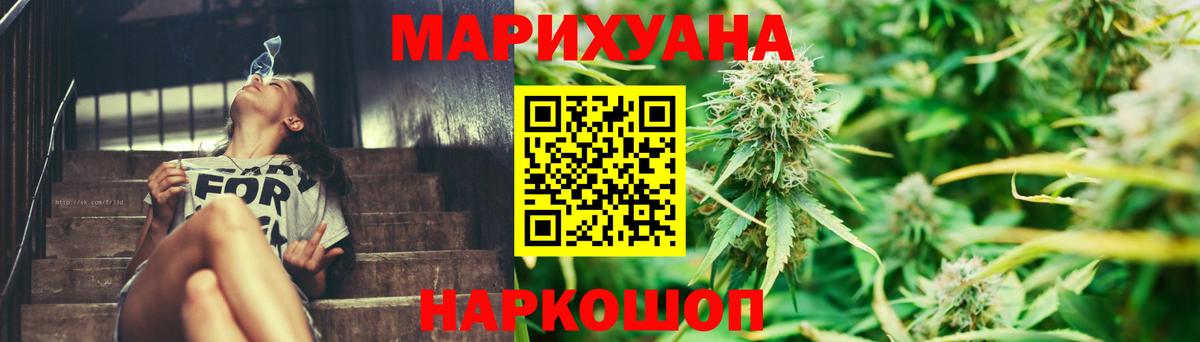Марихуана AK-47  Вход с VPN  Шишки марихуана конопля  Бошки марихуана семена  Новый Уренгой 